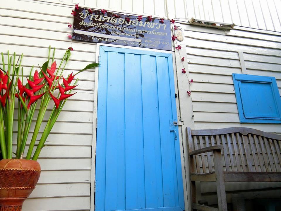 Baanklong Amphawa Homestay מראה חיצוני תמונה